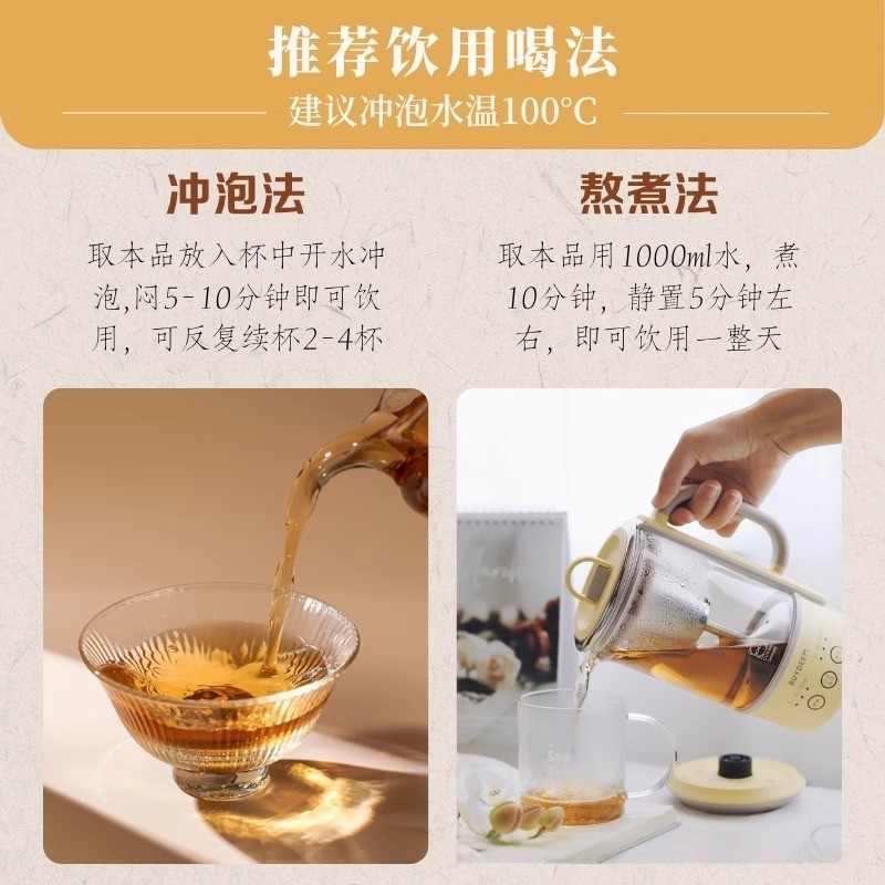 Kudzu Lotus Leaf Hawthorn Tea Ge Gen He Ye Shan Zha Yin 10 Bags Cold Brew Herbal Tea 100g specifications