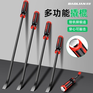 Baolian Crowbar Crowbar Special Steel Auto Repair Tire Disassembly and Knockable Screwdriver Screwdriver Tire Bar Tool