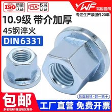 10���ߏ��ȸ߷��m��ĸ���|�Ӻ���ñģ�߉����_ĸM6M8M10M12M14M20