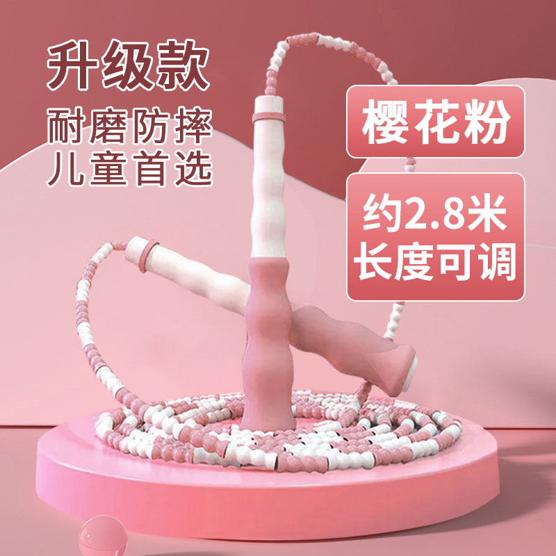 라이트 핑크 [소프트 비즈 대나무]