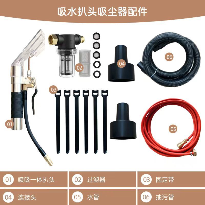 Vacuum Cleaner Suction Nozzle Spray and Suction Integrated Cleaning Connection Sofa Cleaning Machine Nozzle Seat Cleaning Nozzle Vacuum Cleaner Suction Nozzle Spray and Suction Integrated Cleaning Connection Sofa Cleaning Machine Nozzle Seat Cleaning Nozzle