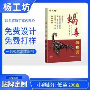 ���ϐ����ʹ���N�h�t����ʹ�N�m���i�����ȴ��b/8�N