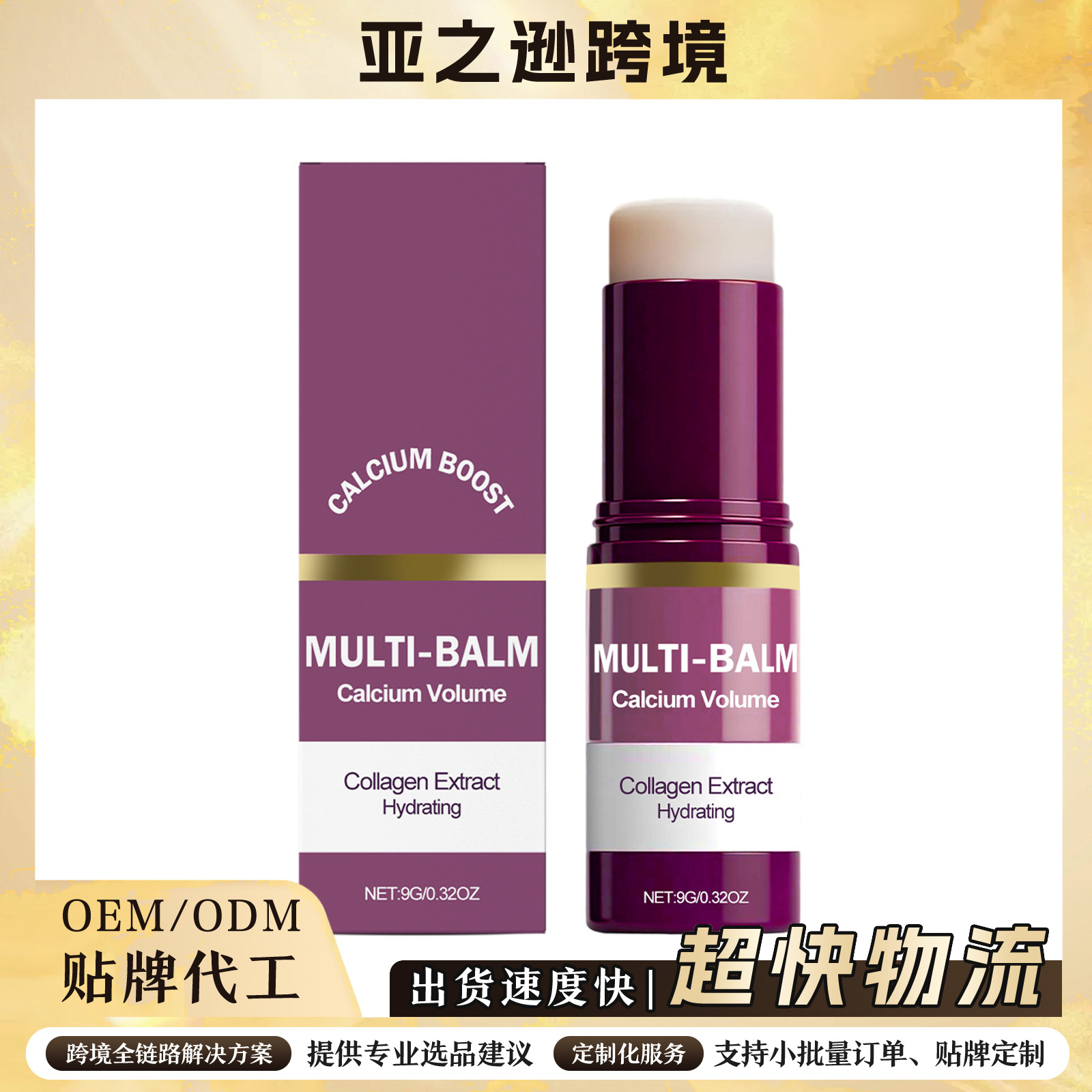 Eu Cpsr Moisturizing Stick Gentle and Moisturizing, Daily Hydration, Comfortable and Hydrating, Day and Night Moisturizing Care for the Skin