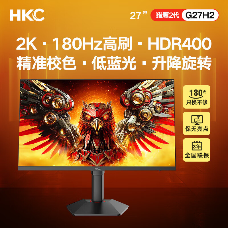 Hkc 2K180Hz Ips Hdr400 1Ms E-Sports Gaming Computer Rotating and Lifting Lcd Monitor Falcon