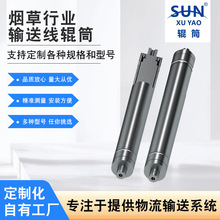 �S��ֱ�N�����LͲ ݁Ͳ�C�ӹ�  �����ИIݔ�;�݁Ͳ݁Ͳ �o�����L