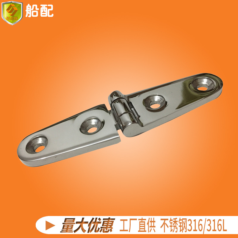 加长合页铰链折叠长条合页大全平开加厚和页五金门配件103x27