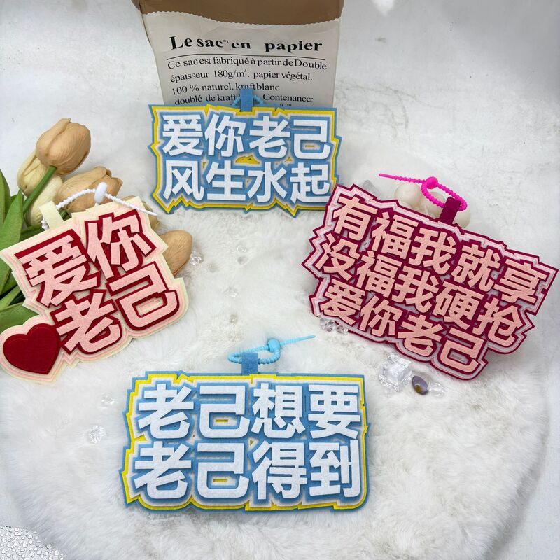 Love Yourself First, Love You, Love Me, Love Those Who Are Old, Non-Woven Fabric Text Pendant, I'M Blessed, Creative Hanging Tag, Backpack Keychain Love Yourself First, Love You, Love Me, Love Those Who Are Old, Non-Woven Fabric Text Pendant, I'M Blessed, Creative Hanging Tag, Backpack Keychain