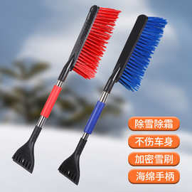 除雪铲汽车铲雪车用扫雪车刷冬季车窗玻璃除霜铲车载雪具
