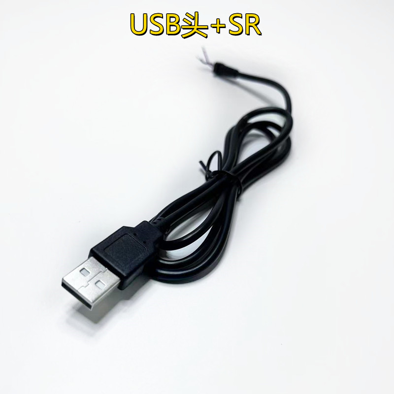 USB线材+SR尾卡 灯饰照明灯具控制器专用USB线材 USB电源线开关线