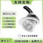 商用展厅嵌入式店铺象鼻灯