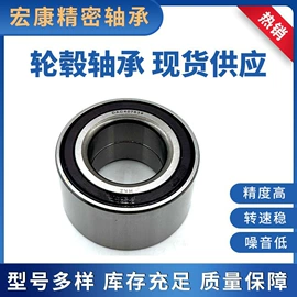 角接触球轴承;其他滚动轴承;圆锥滚子轴承