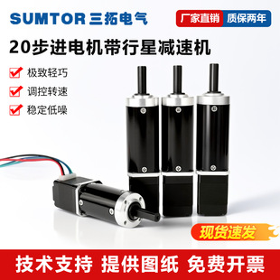 SUMTOR����늚�20���ǜp�ٲ��M늙C���X݆��һ�wС��ֱ���p��늙C