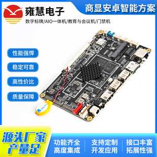 ������о΢RK3568 IC (YF-020E)��HDMI IN��VBO�c�� ���@���ܷ���