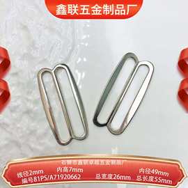 内径49mm锌合金新款金属八字扣精致鞋扣调节连接服装防脱装饰扣