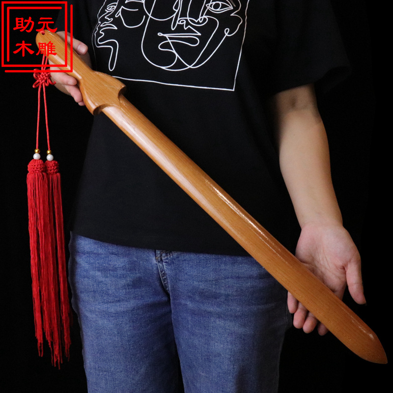 桃木剑整木一体道士剑木雕北斗七星剑八卦剑晨练无漆法器道士剑-阿里巴巴