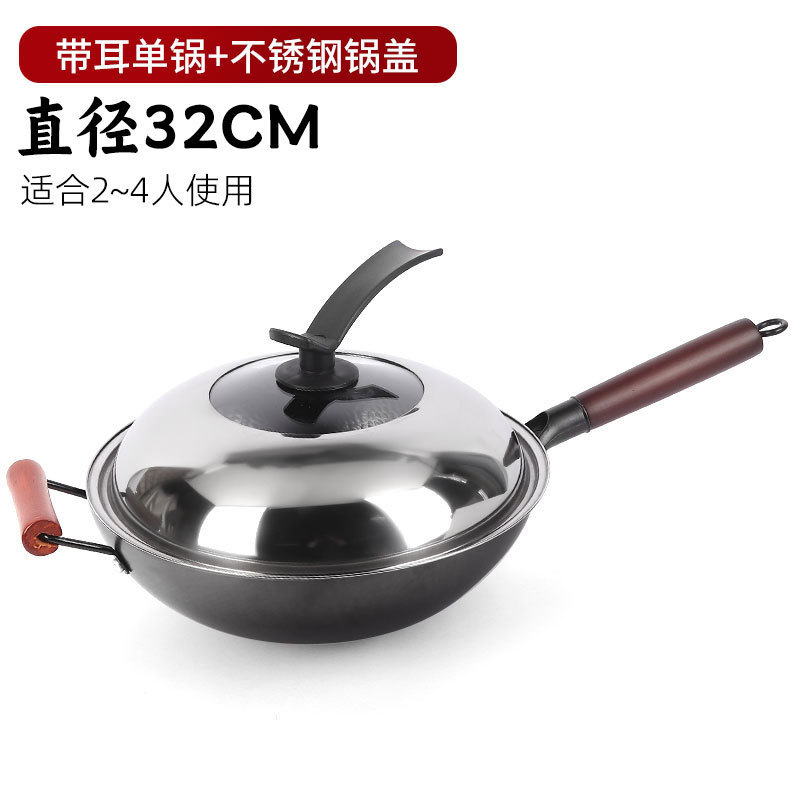山东锻打铁锅炒锅无涂层手打不粘锅明火专用熟铁家用炒菜锅炒勺|undefined