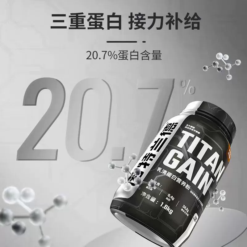 Протеиновый порошок для набора мышечной массы Nott Rand TG 1.6 кг, сывороточный белок для фитнеса и спортивного питания, официальный подлинный продукт