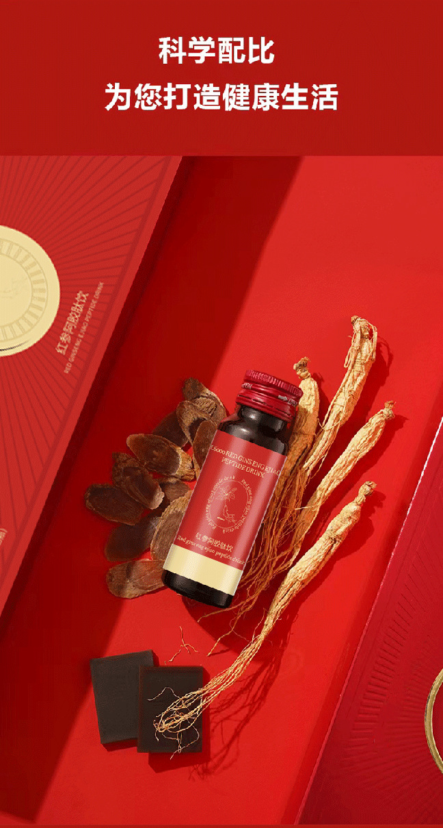 Red Ginseng Donkey-Hide Gelatin Peptide Drink Hong Shen E Jiao Tai Yin Ready-to-Drink Oral Liquid 50ml x 8 Bottles quality and texture