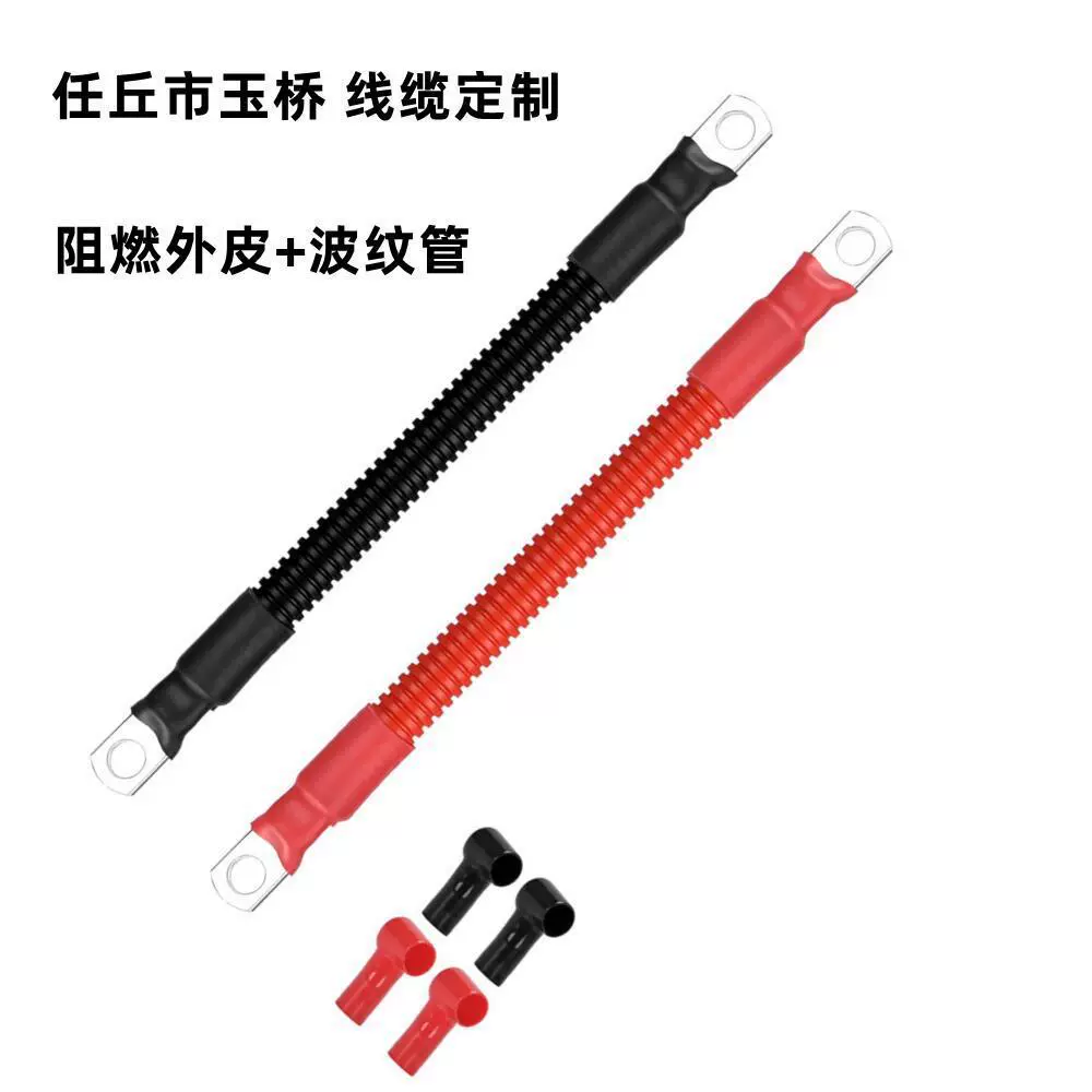 Проводка инвертора аккумулятора Морской силовой аккумуляторный кабель 2AWG 1FT 12 дюймов 30 см Аккумуляторный кабель