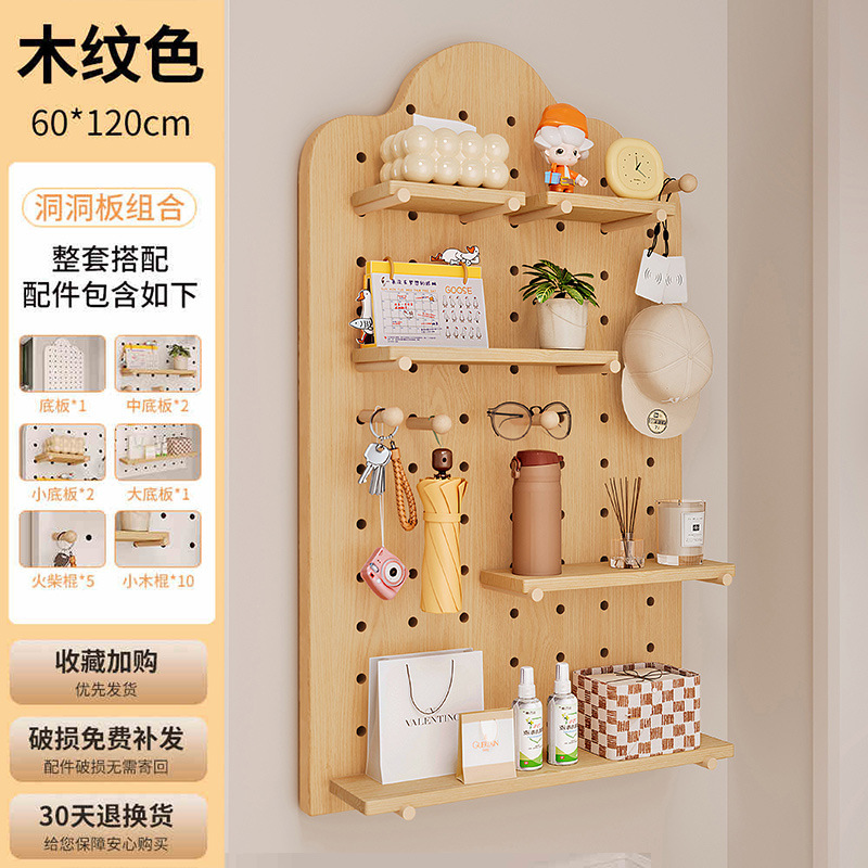 Tablero de agujero de madera maciza, entrada al armario de zapatos, estante de almacenamiento en la pared, pared de fondo de pared para uso doméstico