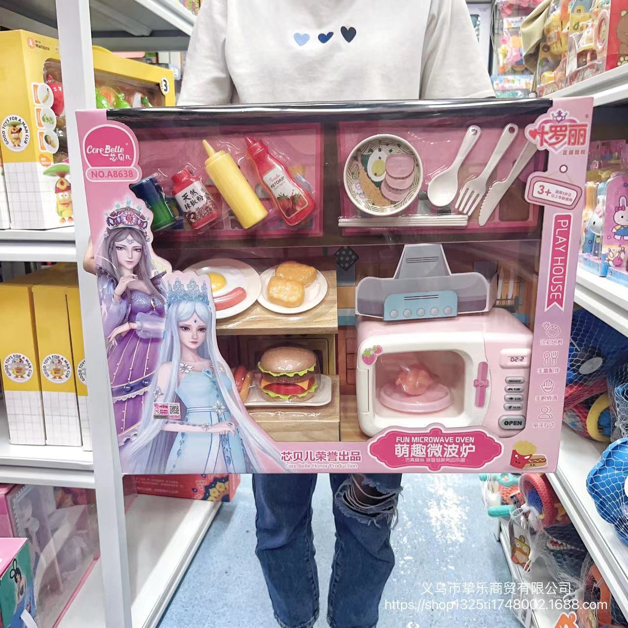 귀여운 전자 레인지 세트