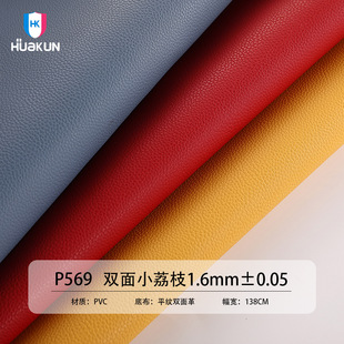 PVC�p���С��֦�yƤ�� 1.6mm����� �͉|���|��ˉ|���Ƥ��