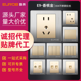 Ouben Wall Socket 86 Type Five-Hole Socket Concealed Stainless Steel Switch Socket Panel Wholesale Oem Processing