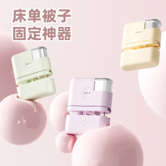 家庭用キルトシーツ固定具、シーツとキルトカバー固定、安全、針なし、取り外し可能なホッチキス固定