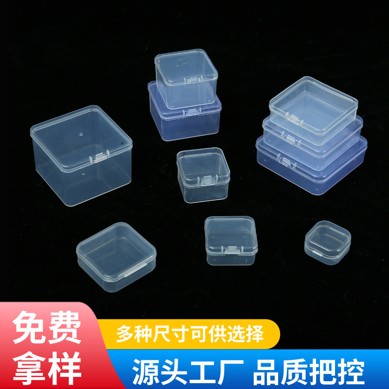 Y Manufacturer Square Transparent Plastic Box Jewelry Fishing Gear Accessories Storage Box Jewelry Earplugs Mini Small Square Box Y Manufacturer Square Transparent Plastic Box Jewelry Fishing Gear Accessories Storage Box Jewelry Earplugs Mini Small Square Box