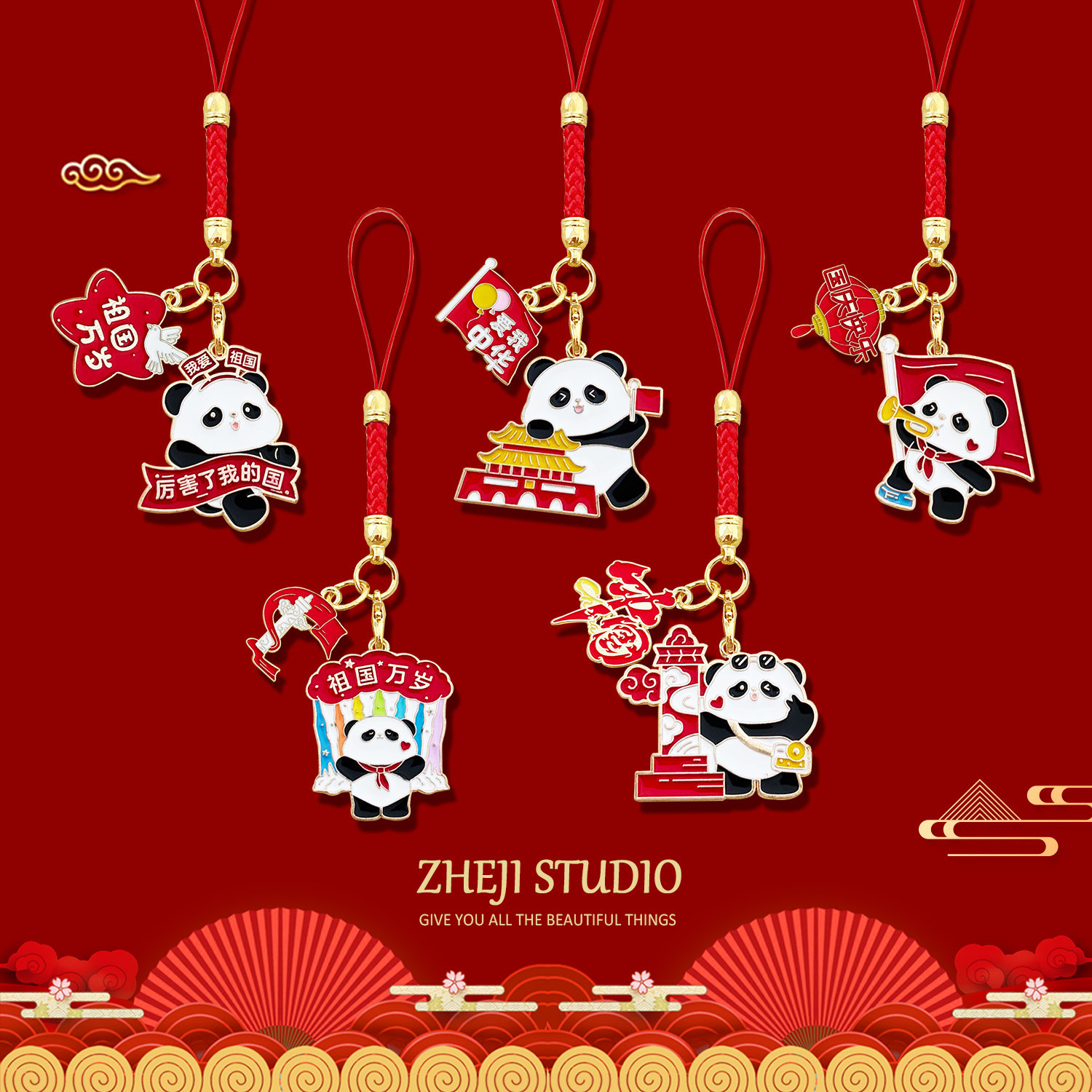 Chinese-Style Cute and Festive Panda Red String Pendant Chengdu Travel National Day Commemorative Gift Bag Accessories Gift Wholesale