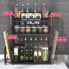 Kitchen multifunctional storage rack spice rack countertop knife holder multi-layer seasoning oil salt sauce vinegar bottle jar storage rack