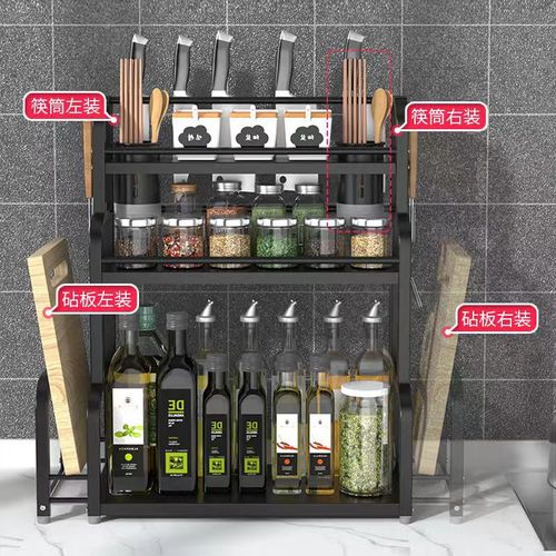 Kitchen multifunctional storage rack spice rack countertop knife holder multi-layer seasoning oil salt sauce vinegar bottle jar storage rack