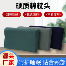 04军绿色枕头学生宿舍单人硬质棉枕头单位内务单人定型高低枕