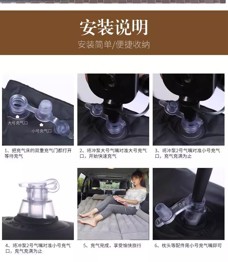 Cross-Border Car Inflatable Bed, Car Rear Seat Air Mattress, Suv Universal Folding Sleeping Inflatable Mattress, Travel Mattress