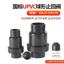 其他管件;弯头;球阀