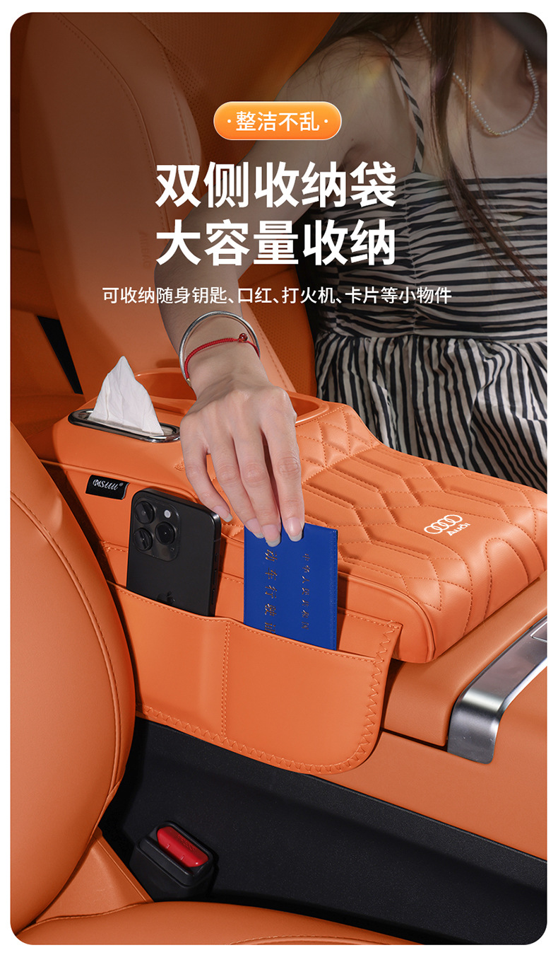 Suitable for Audi A6L/A4L Armrest Box Booster Pad Q5L/A3/Q3/A7L Car Central Cup Holder Tissue Box
