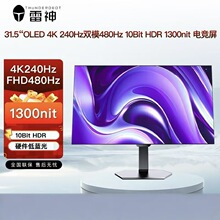 ��������ZU32F240E 32Ӣ��4K240HZ˫ģ480HZ��ˢOLED�羺��ʾ��