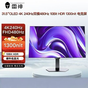�����y��ZU32F240E 32Ӣ��4K240HZ�pģ480HZ��ˢOLED늸��@ʾ��