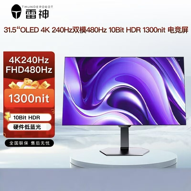 Thor Silver Wing Zu32F240E 32-Inch 4K240Hz Dual-Mode 480Hz High Refresh Oled Gaming Monitor