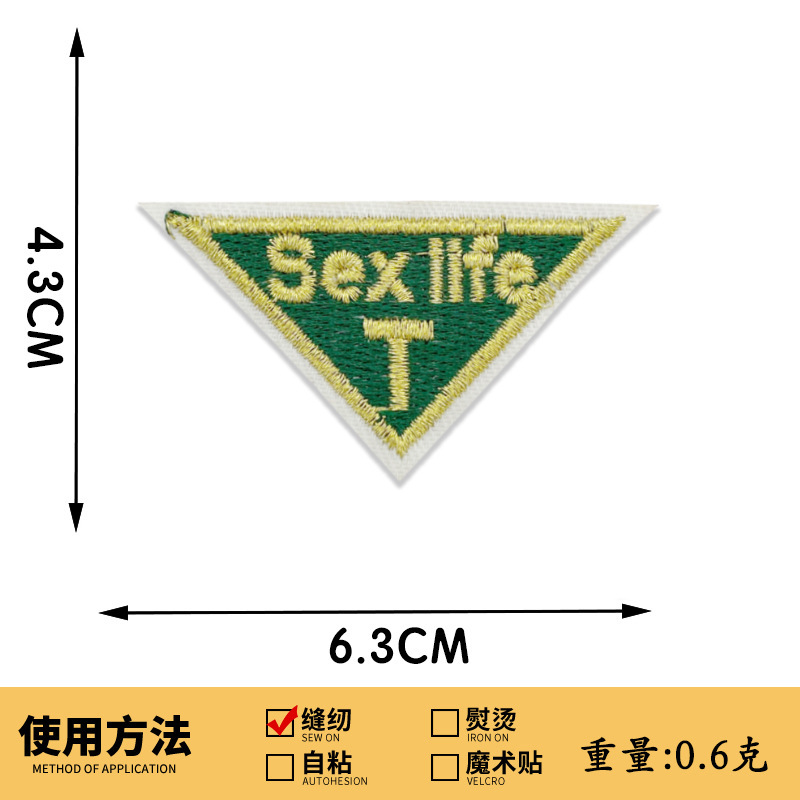 風景山林日の出と日没刺繍布ステッカー屋外スタイルパッチステッカーコンピュータ刺繍ラベルバッグ衣類アクセサリー|undefined