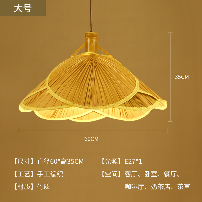 Sombrero de paja de ratán creativo, pantalla de lámpara, restaurante japonés retro, restaurante de olla caliente personalizado, arte de ratán, casa de familia, candelabro de bambú del sudeste asiático