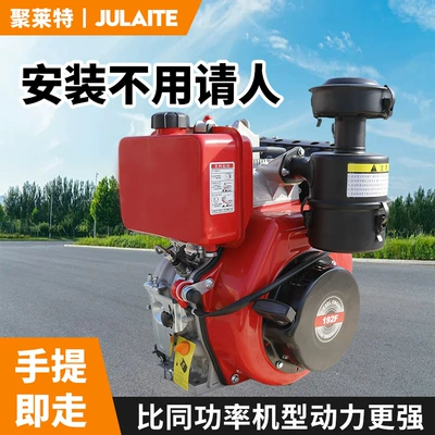 Agricultural Marine Small Tractor — Avtomobil mühərrikləri