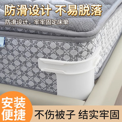 床单固定器新款被单床笠防滑不移位无针夹子隐形卡扣四角固定