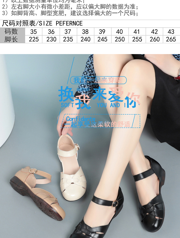 Dép sandal nữ xỏ ngón đế bệt thoải mái cho người già — Màu đen chi tiết 5