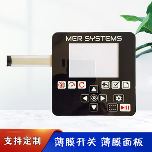 Metal Detector Digital Display Label Pvc Button Panel Button Drum Panel