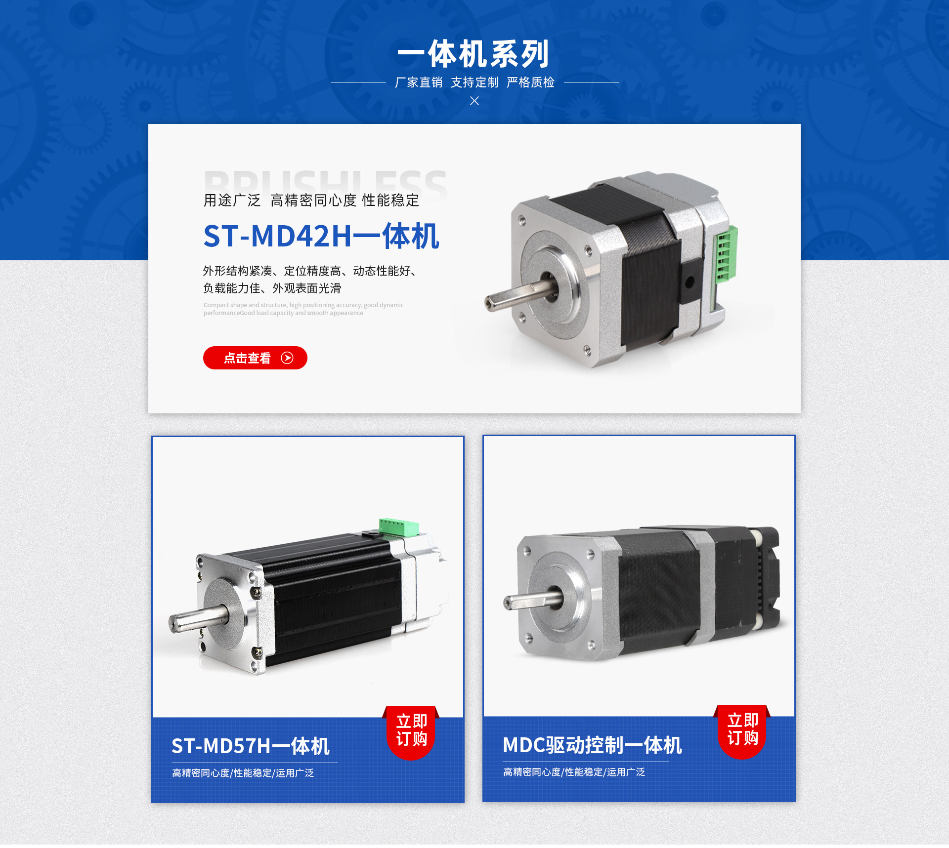 常州士途智能科技有限公司怎样样