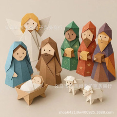亚马逊新品纸质降生场景Paper Nativity Scene 圣诞节DIY折纸套装