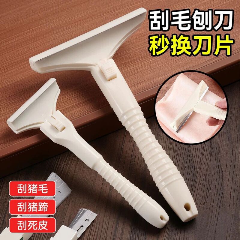 Specialized knife for scraping pig hair, large blade for scraping pig skin and grease, sharp tool for scraping pig hair and oil from pig hooves Specialized knife for scraping pig hair, large blade for scraping pig skin and grease, sharp tool for scraping pig hair and oil from pig hooves