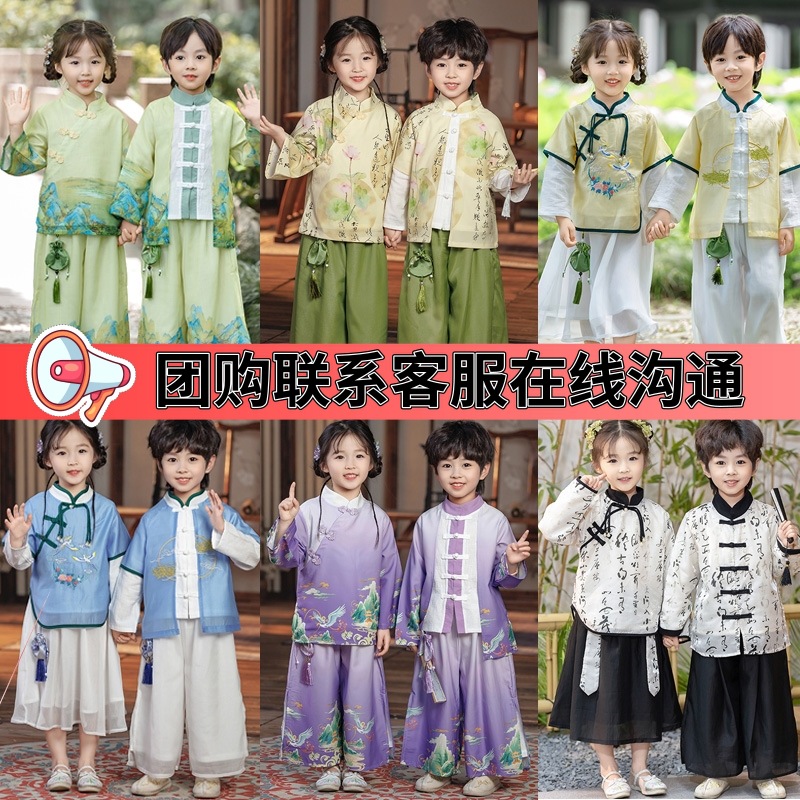 儿童汉服男童中国风国学服唐装春秋小学生长袖古装女童壮族演出服