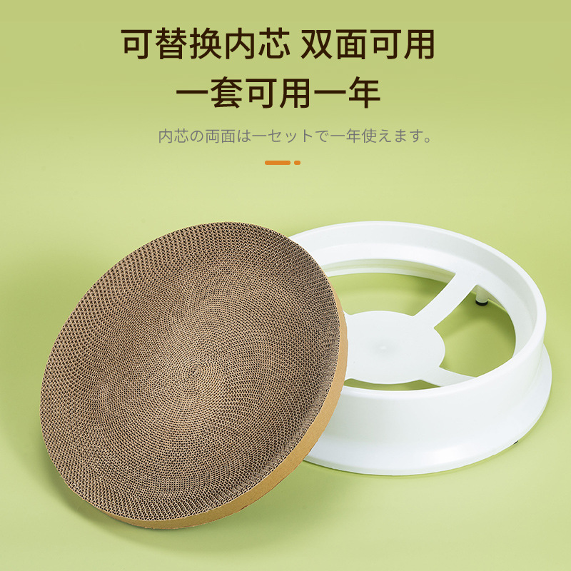 Tablero del rasguño del gato nido de molienda garra de gato tablero sin astillado resistente al desgaste nido de gato desmontable papel corrugado redondo gato de juguete suministros para gatos